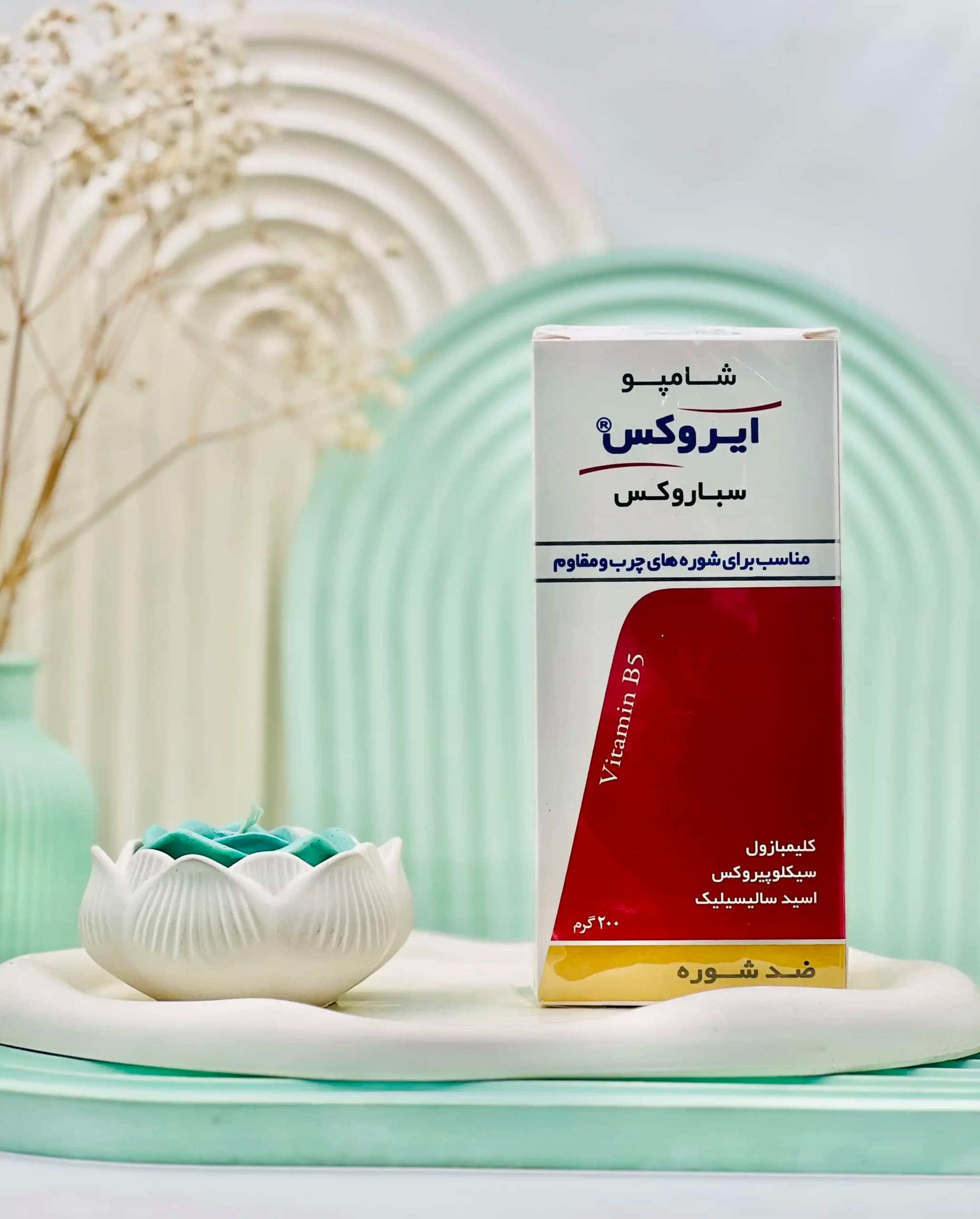 شامپو ضد شوره سباروکس ایروکس 200 گرم — تصویر ۲