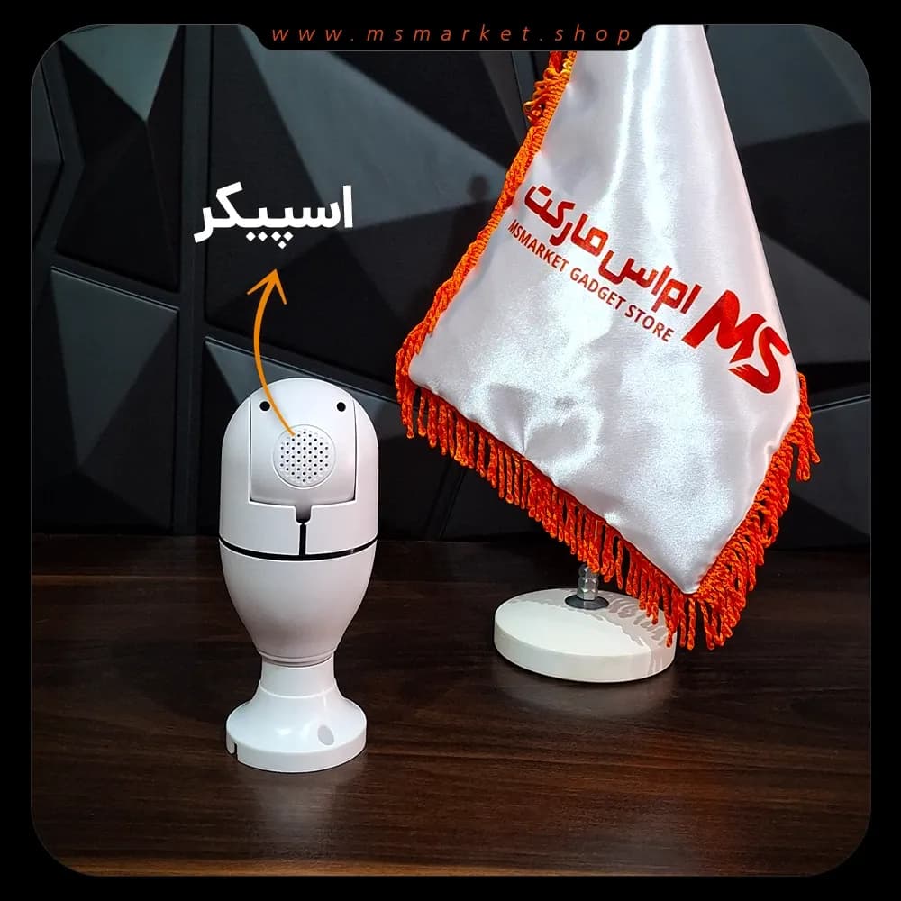 دوربین مدار بسته V380 لامپی 3 مگاپیکسل — تصویر ۵
