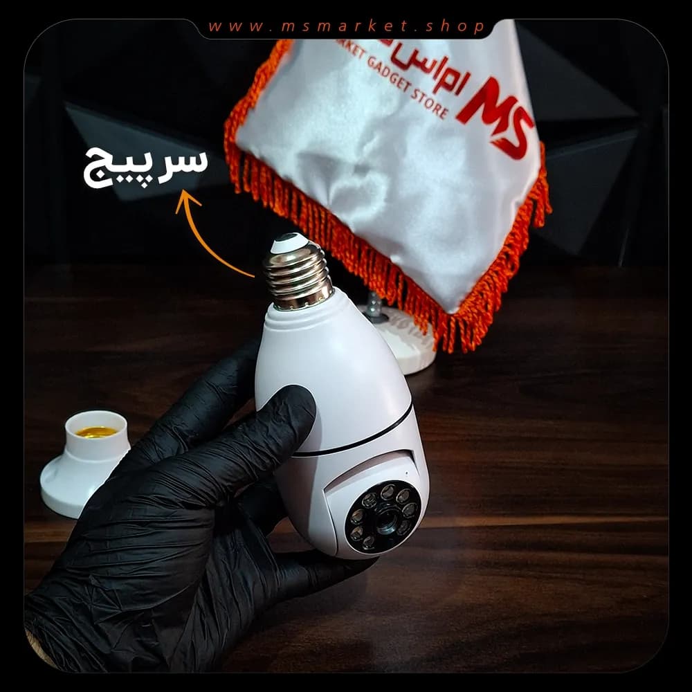 دوربین مدار بسته V380 لامپی 3 مگاپیکسل — تصویر ۶