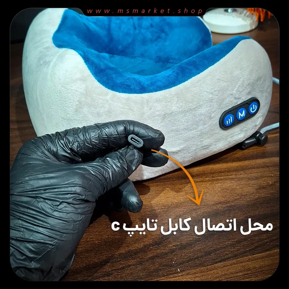 ماساژور گردن BLD – 118 بلواید — تصویر ۷