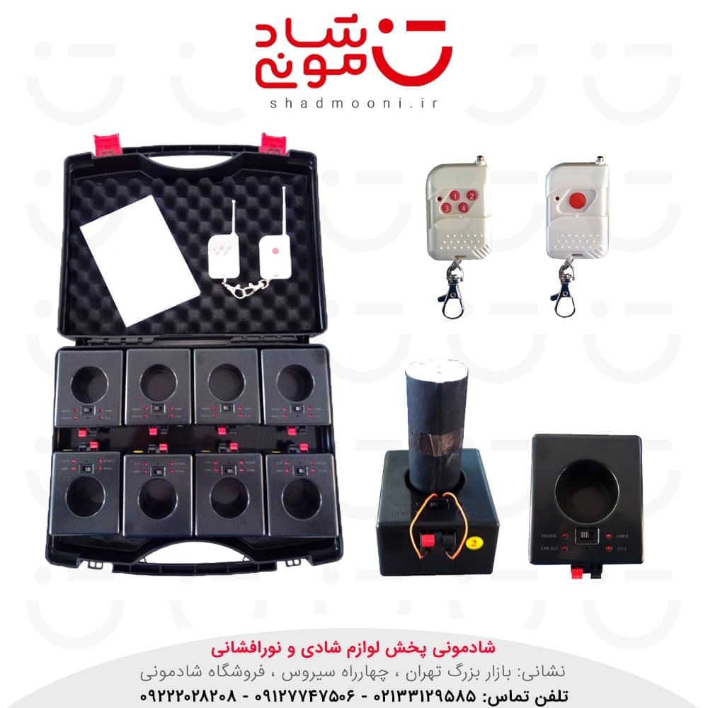 دستگاه ریموت آتش بازی 8 کانال وارداتی — تصویر ۲