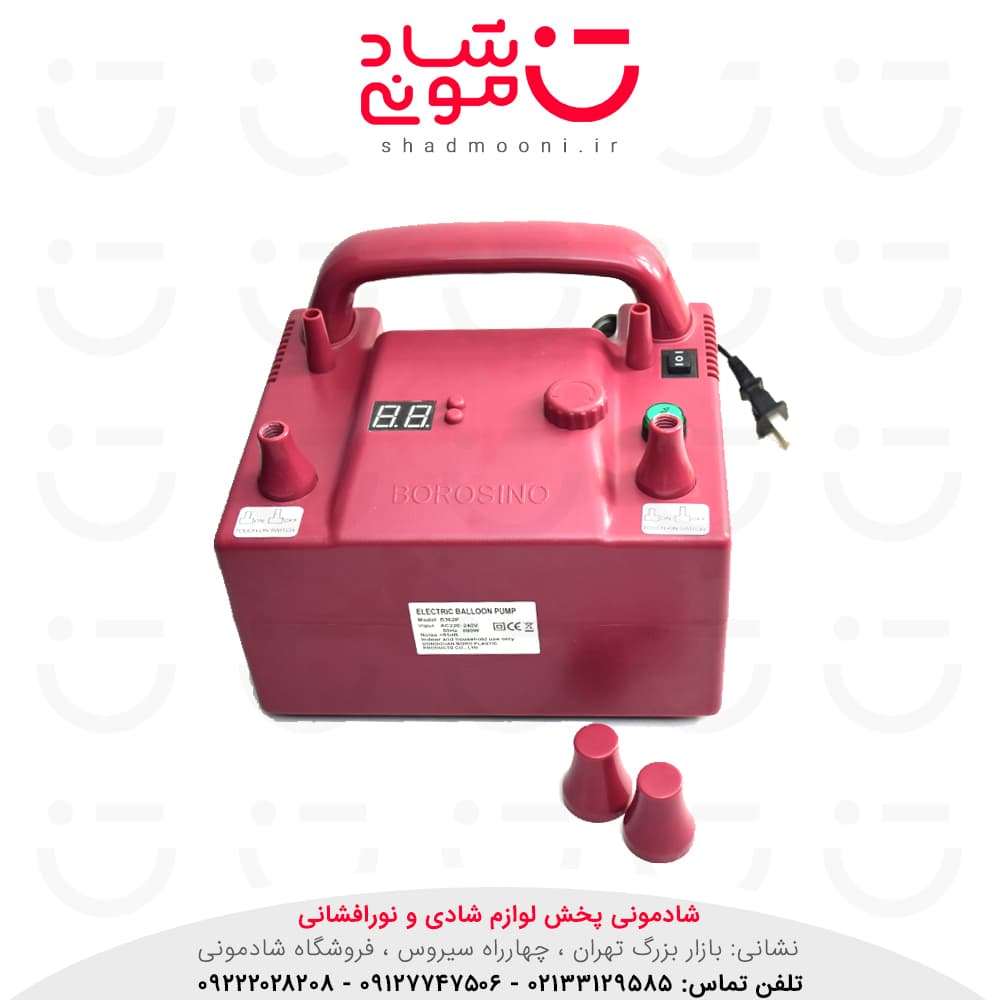 پمپ بادکنک دیجیتالی