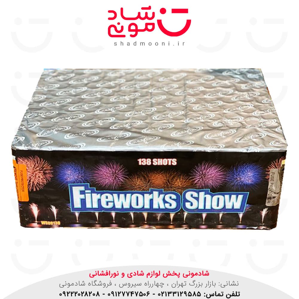 کهکشان 138 شوت افکت دار خارجی