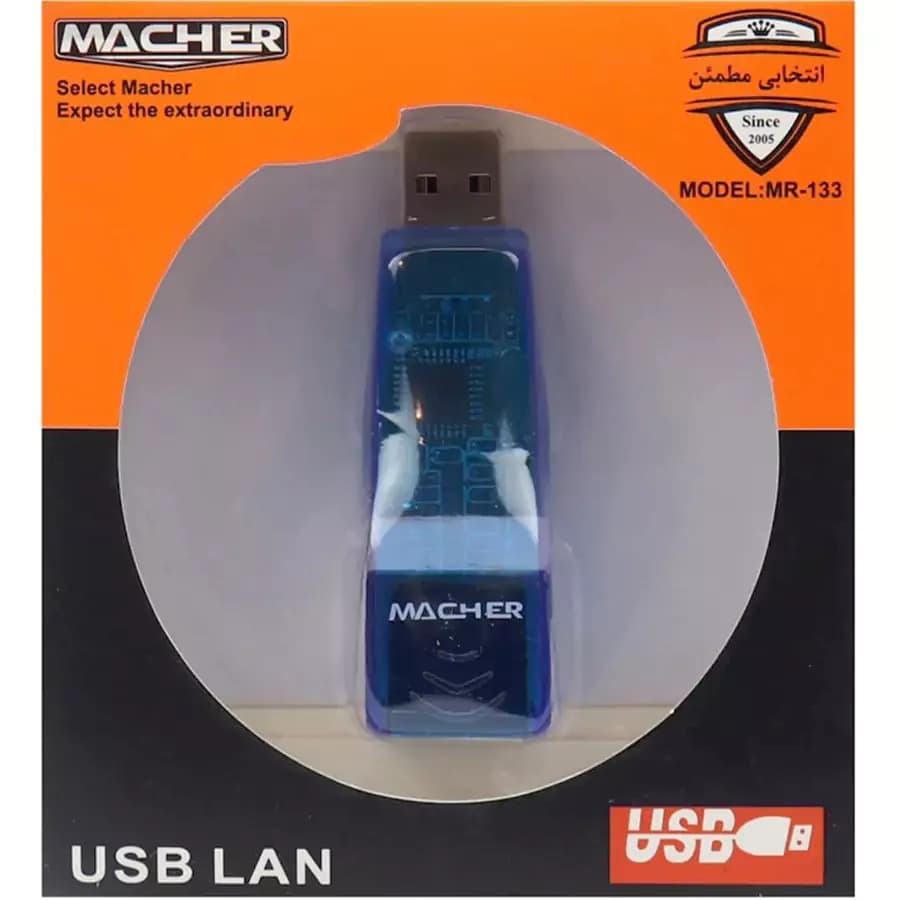 تبدیل LAN به USB مچر مدل MR133 — تصویر ۳