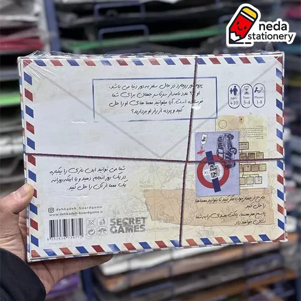 پرونده تور جهانی پرفسور ریچارد