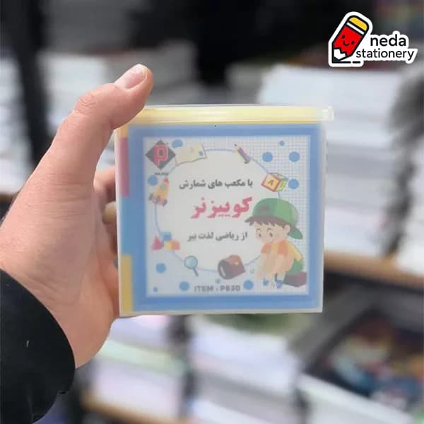 کوییزنر آموزشی پارس