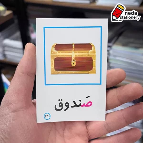 کارت آموزشی تصویری نشانه ها ۱ و ۲ — تصویر ۵