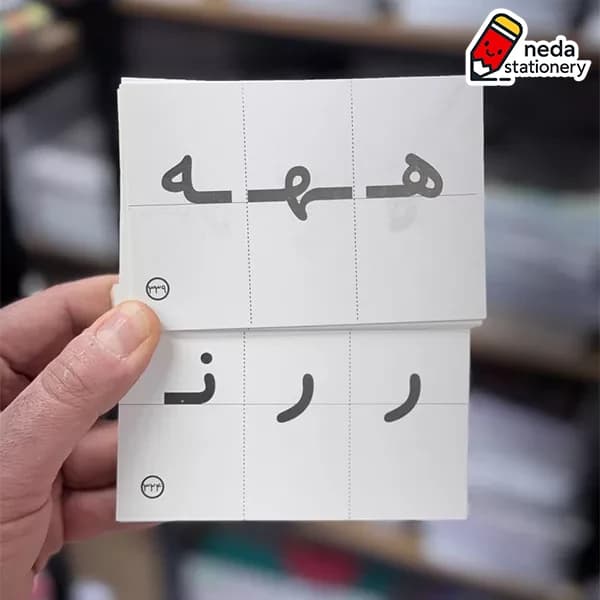 کارت آموزشی تصویری نشانه ها ۱ و ۲ — تصویر ۴