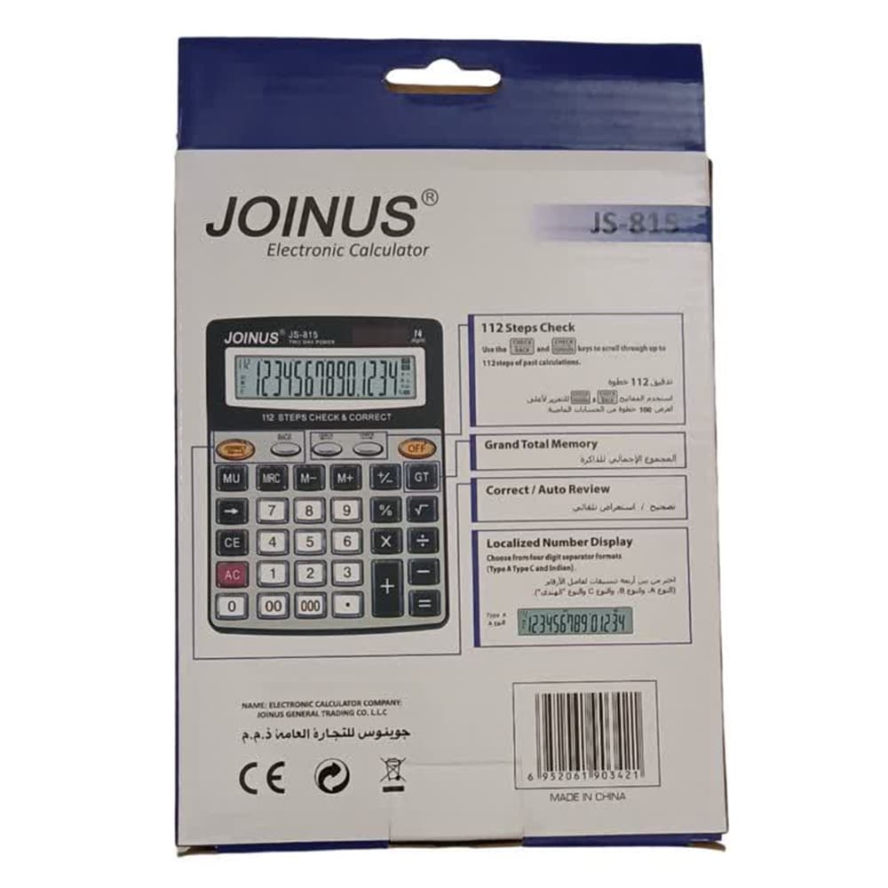 ماشین حساب رومیزی جوینوس JOINUS مدل JS-815 — تصویر ۲