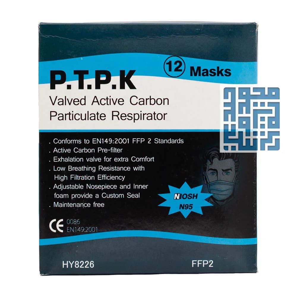 ماسک فیلتردار FFP2 پی تی پی کی — تصویر ۳