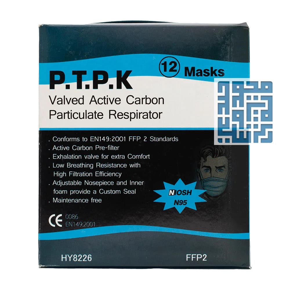 ماسک فیلتردار FFP2 پی تی پی کی — تصویر ۶