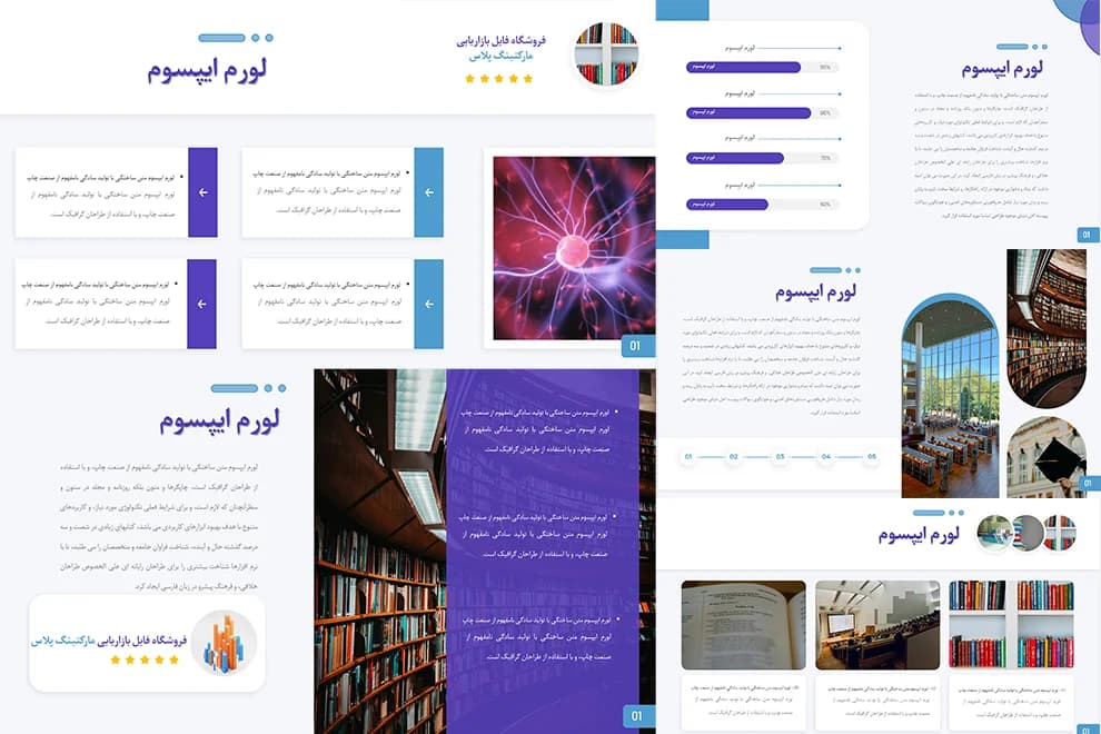 قالب پاورپوینت دفاع پایان نامه — تصویر ۲