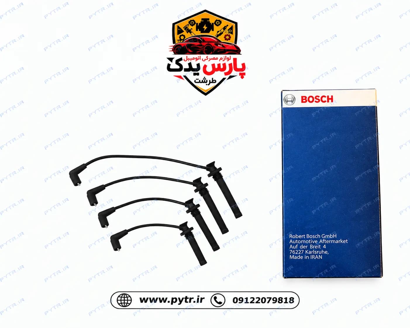 وایر شمع MVM 550 | وایر شمع ام وی ام 550