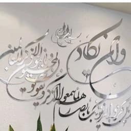 اینه دکوراتیو مدل ون یکاد — تصویر ۲
