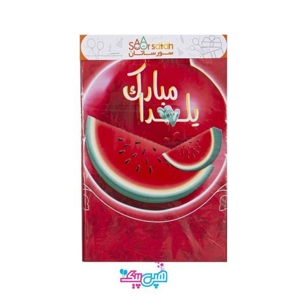 سفره تم یلدا