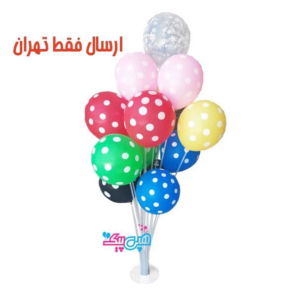 پایه بادکنک 13 شاخه بلند (بدون بادکنک)