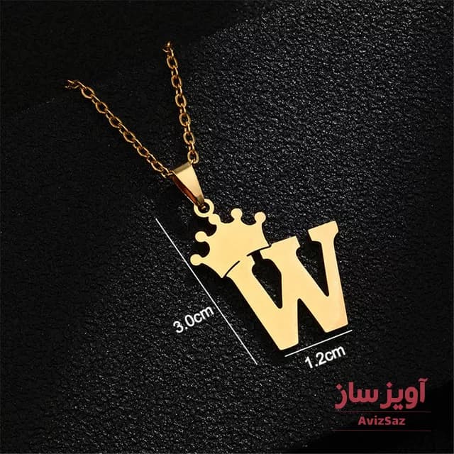 گردنبند حرف انگلیسی W کد 100883 — تصویر ۲