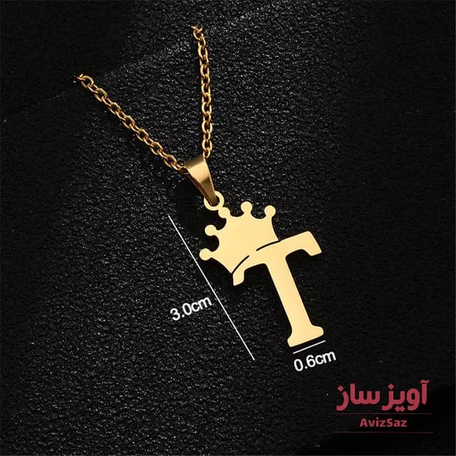 گردنبند حرف انگلیسی T کد 100866