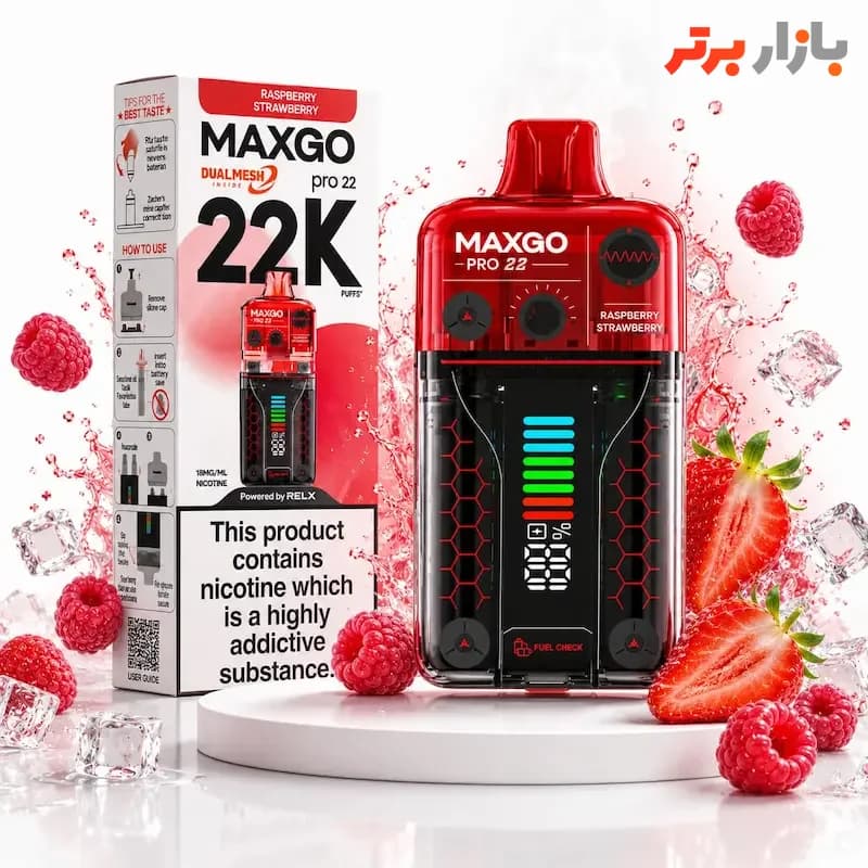 پاد نیمهدائمی مکس گو پرو 22000 پاف (Max Go Pro) — تصویر ۴
