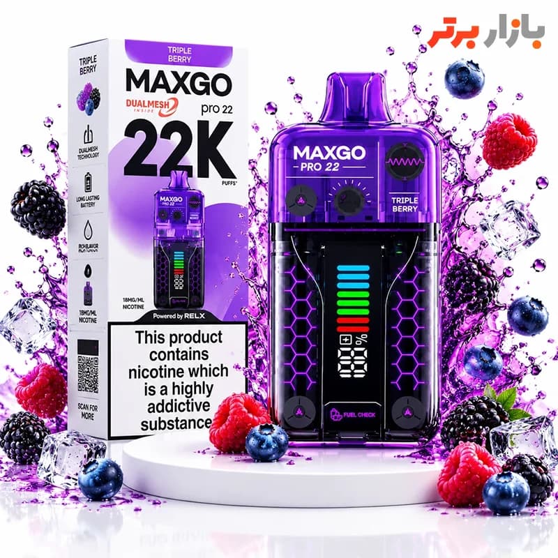 پاد نیمهدائمی مکس گو پرو 22000 پاف (Max Go Pro) — تصویر ۳