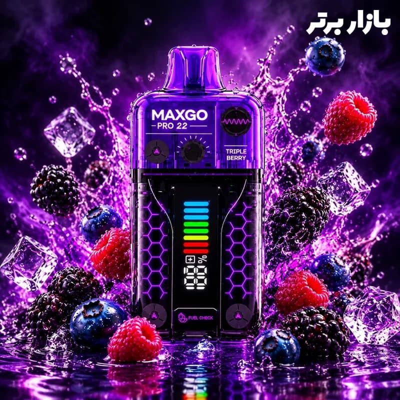 پاد نیمهدائمی مکس گو پرو 22000 پاف (Max Go Pro) — تصویر ۶