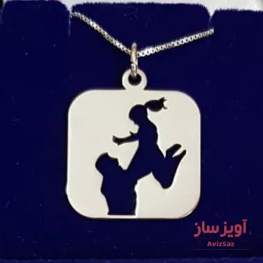 گردنبند پدر و دختر کد 100813