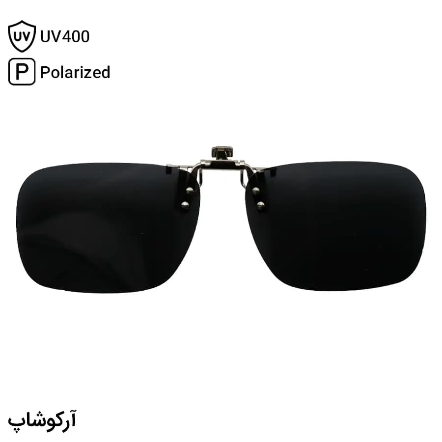 کاور آفتابی لنز عینک طبی با لنز دودی رنگ، پلاریزه و گیره فلزی مدل 993133