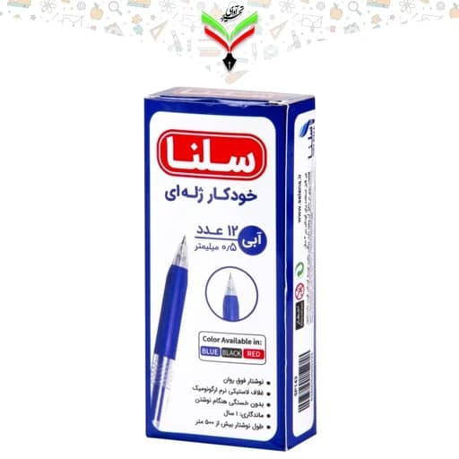 خودکار آبی ساراسا ژله ای فشاری سلنا 0.5 (مشابه ساراسا اصلی)