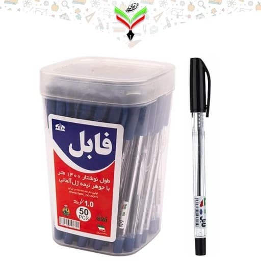 خودکار مشکی فابل 0.7 روان