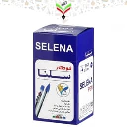 خودکار آبی سلنا 0.7 روان — تصویر ۲