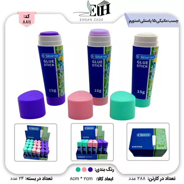 چسب ماتیکی 15 گرم پاستلی 111615 استورم