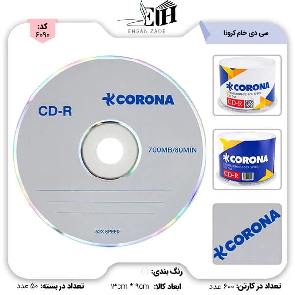 کرونا-سي دي خام باکس دار