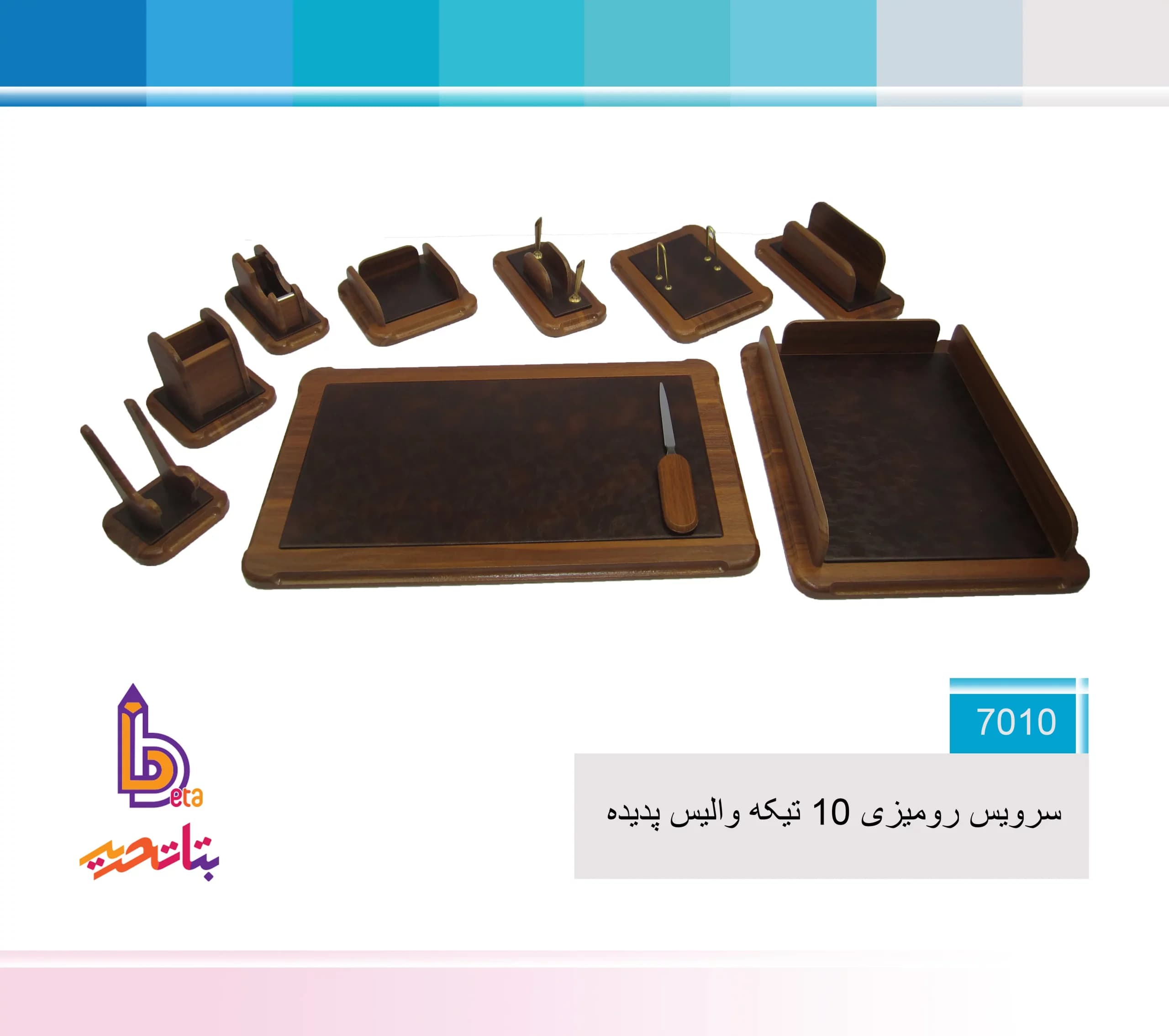 پدیده ست رو میزی مدیریتی 10 تیکه 7010