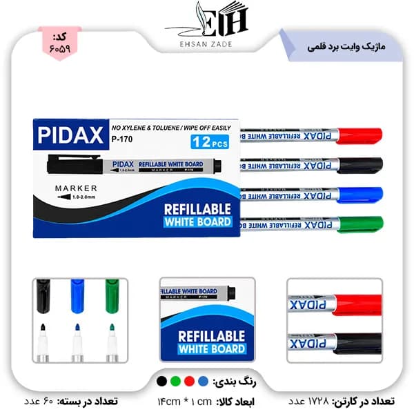 پيداکس-ماژيک وايت برد قلمي