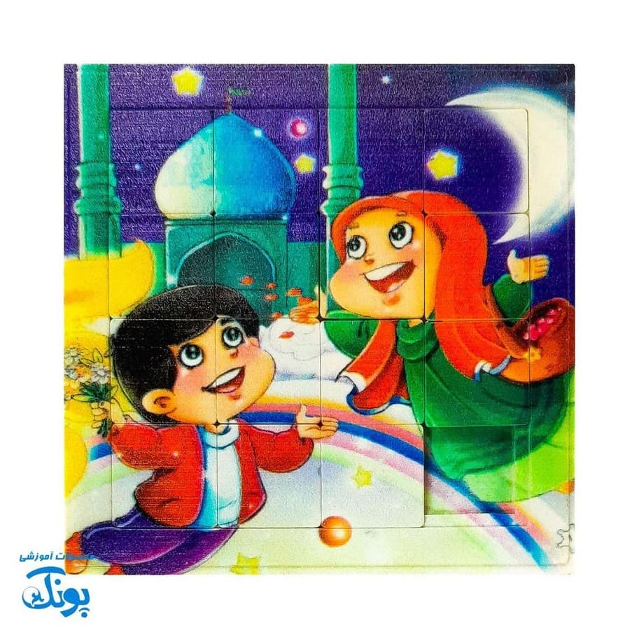 جدول هوش مذهبی دختر و پسر بزرگ