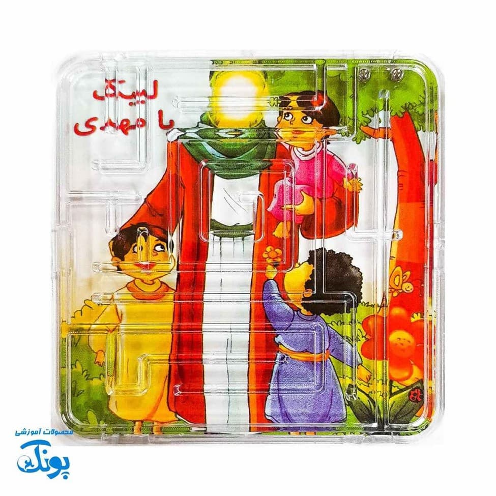 بازی پیچ در پیچ کریستال ماز امام زمان — تصویر ۴