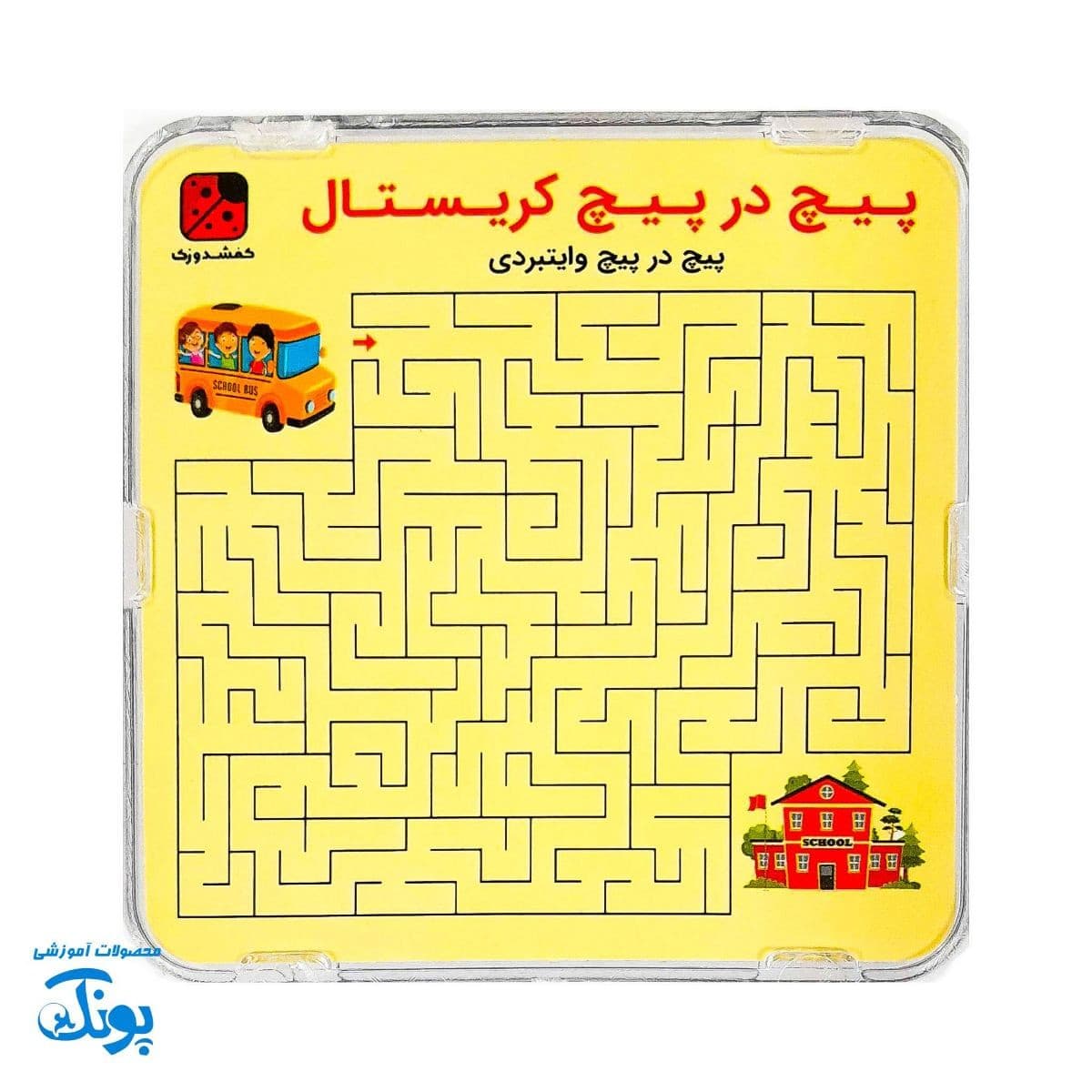 بازی پیچ در پیچ کریستال ماز طرح شهدا — تصویر ۸