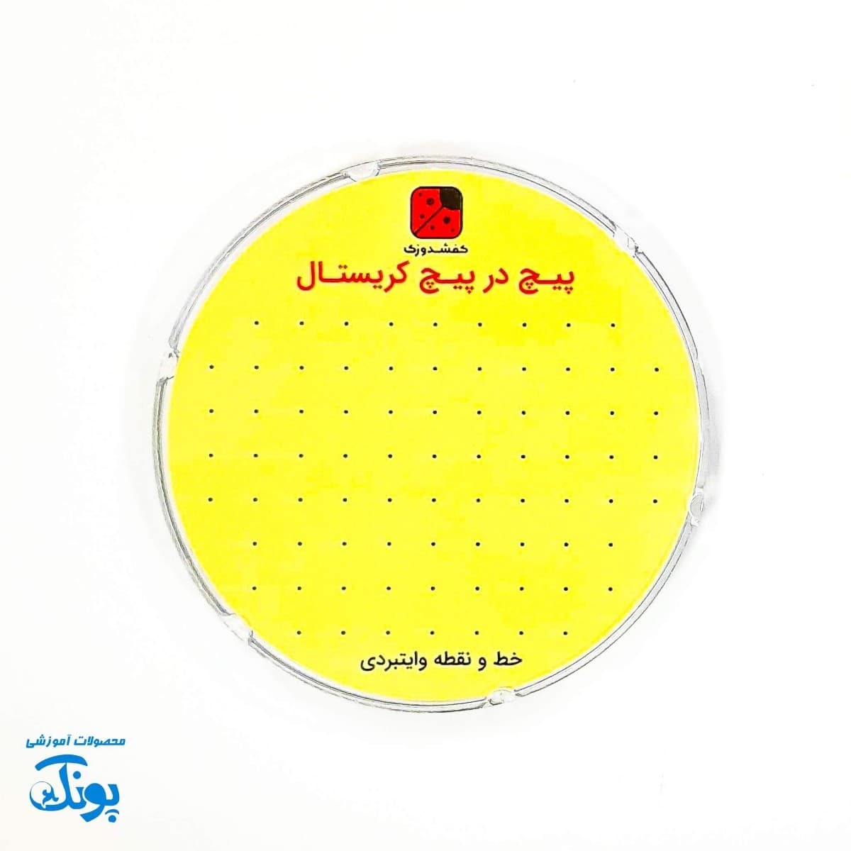 پیچ در پیچ کریستال ماز دایره طرح دختر و پسر مذهبی — تصویر ۶