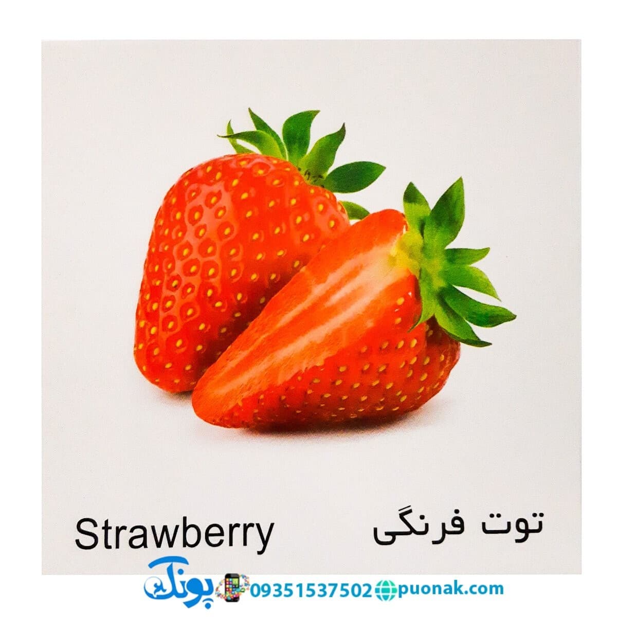 کارت‌ پازل میوه‌ها — تصویر ۵