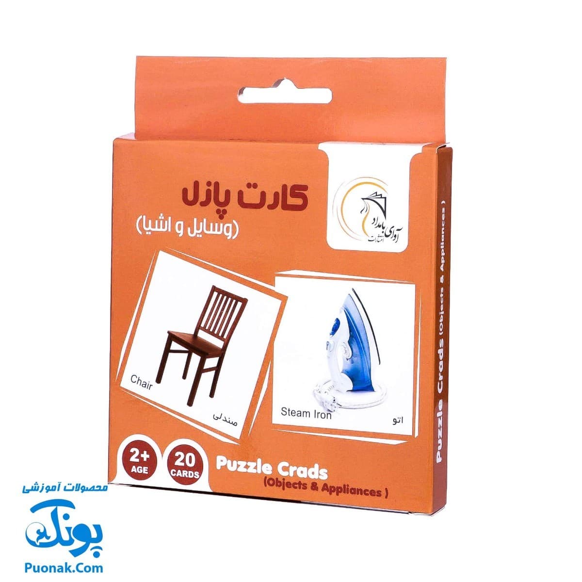 کارت پازل وسایل و اشیا جعبه ای