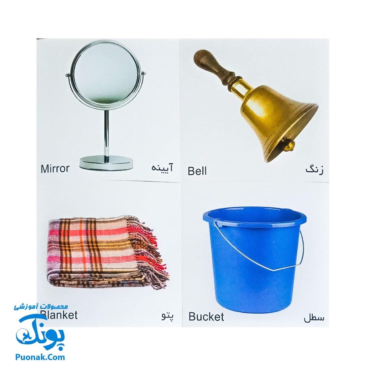 کارت پازل وسایل و اشیا جعبه ای — تصویر ۵
