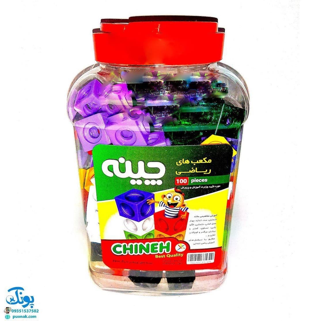 مکعب ریاضی چینه ۱۰۰ تایی آوای باران — تصویر ۵