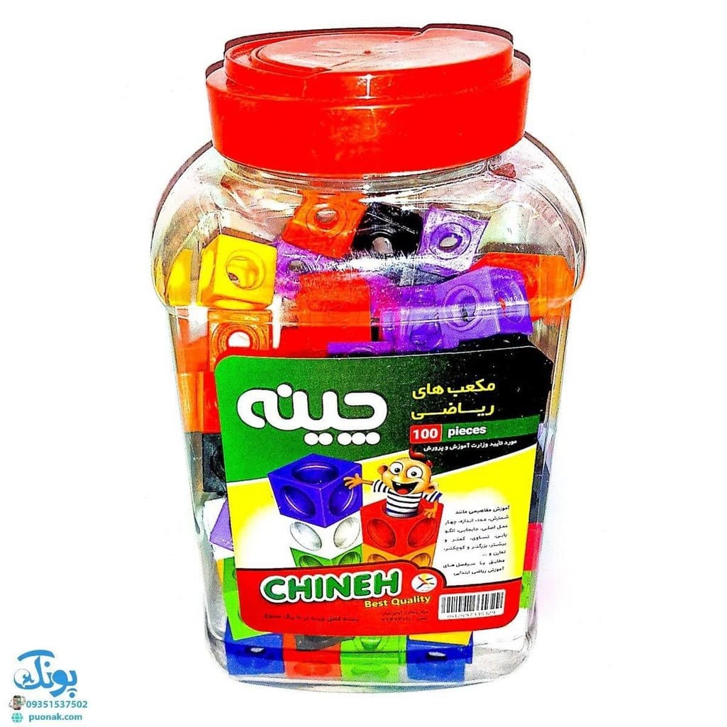 مکعب ریاضی چینه ۱۰۰ تایی آوای باران