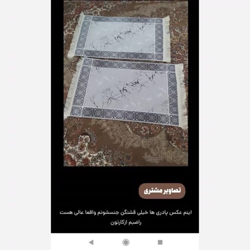 فرشینه مدرن نقرهای مخمل ضدلغزش قابل شستشو H173 (سفارش در ابعاد دلخواه) — تصویر ۵