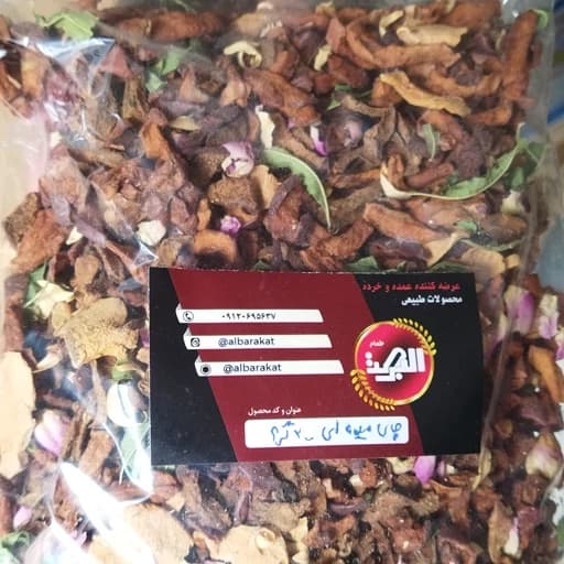 دمنوش چای میوه گل کد328 به گل محمدی سیب گلاب به لیمو بهارنارنج هل دارچین