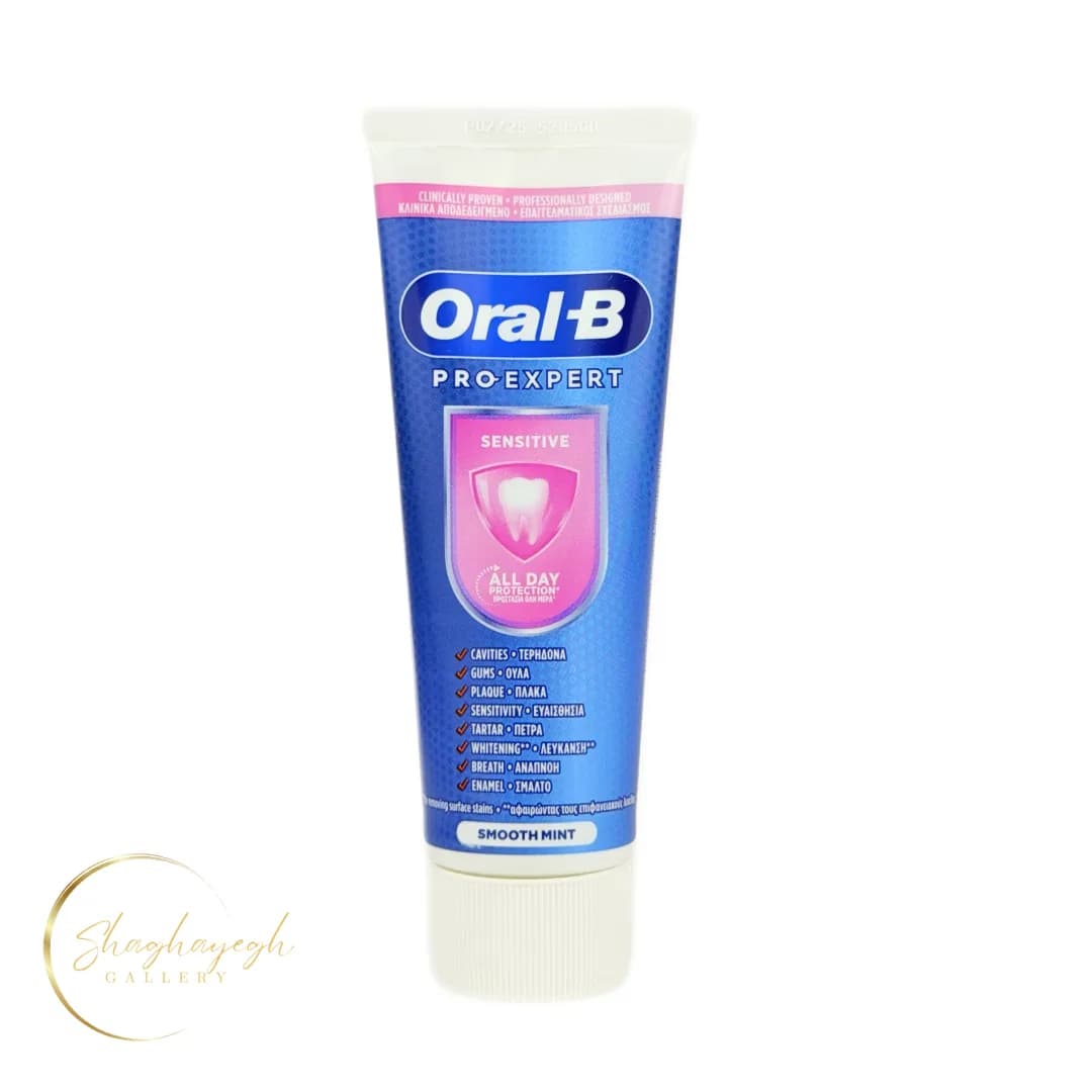 خمیر دندان Pro Expert Sensitive اورال بی ۷۵ میل