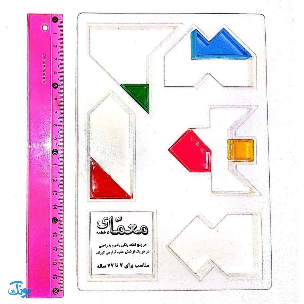 معمای ۵ قطعه دانا — تصویر ۳