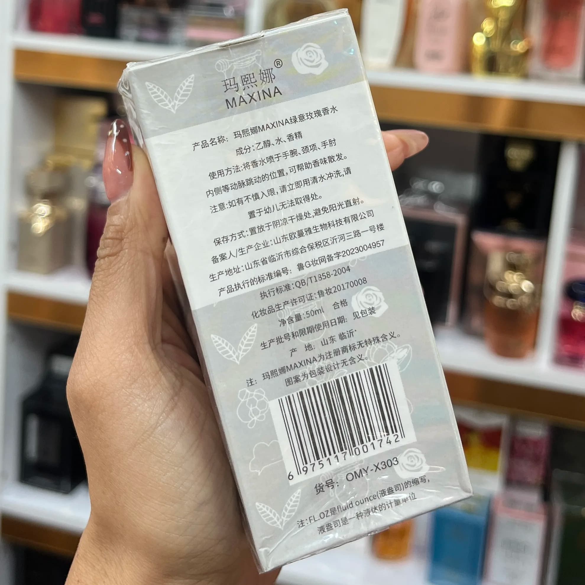 عطر بیکینی شیمانگ 50 میل در 5 رایحه | SHIMANG — تصویر ۴