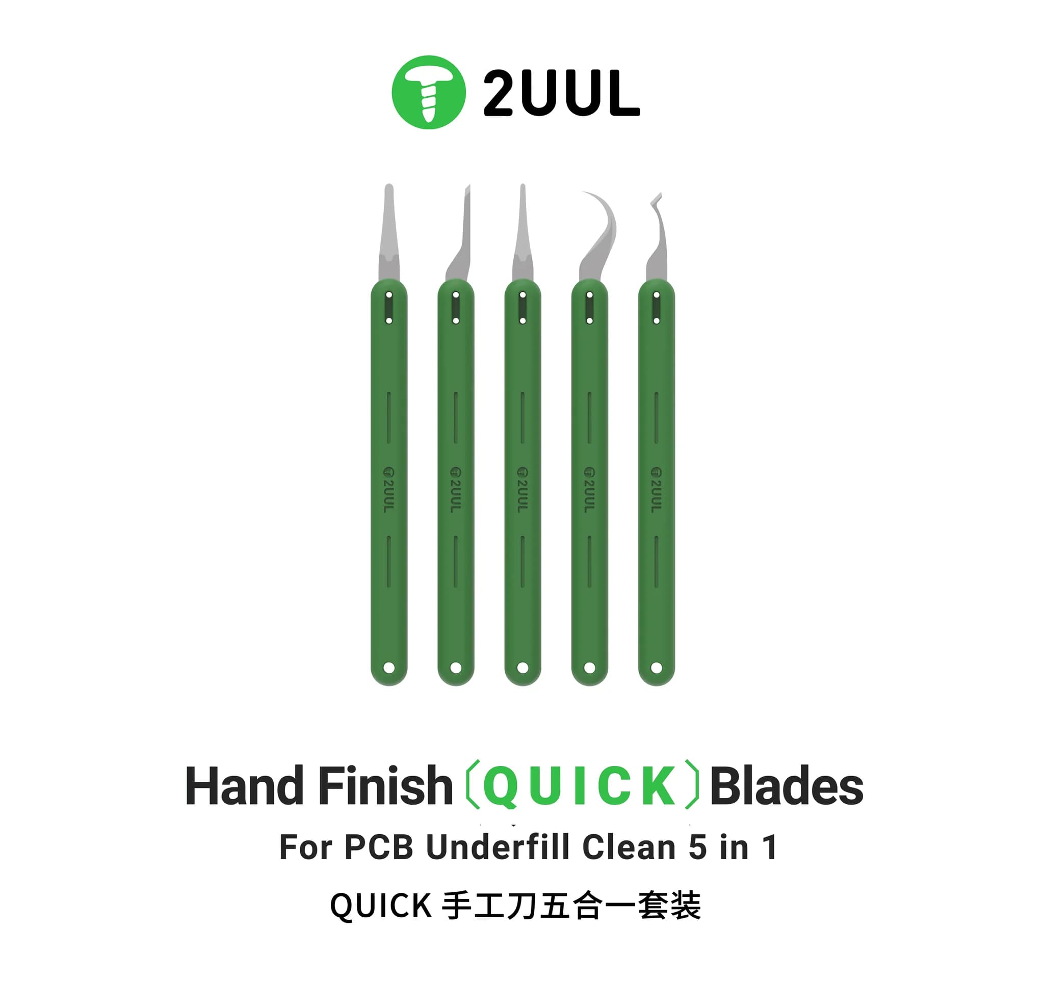 ست تیغ تمیزکاری 2UUL DA22 Hand Finish QUICK