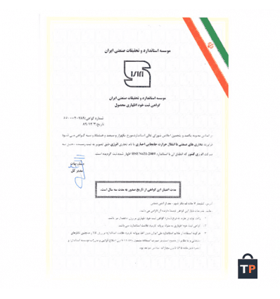هیتر گازی انرژی سنسوردار مدل 640(فن آلمانی) — تصویر ۴